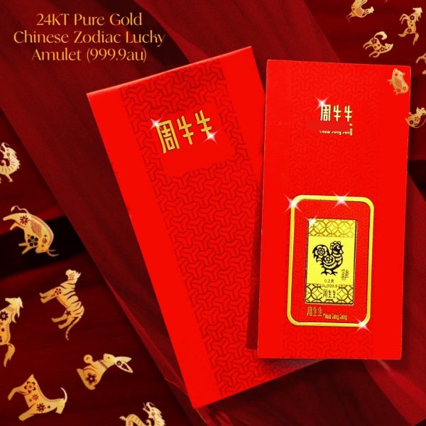 The Vault | 24K Pure Gold Bar Ampao Chinese Zodiac (999.9au) Supply