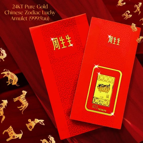 The Vault | 24K Pure Gold Bar Ampao Chinese Zodiac (999.9au) Supply