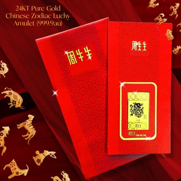 The Vault | 24K Pure Gold Bar Ampao Chinese Zodiac (999.9au) Supply