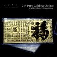 The Vault | 24K Pure Gold Bar Zodiac (999.9au) w  Collector s Silicon Casing Online