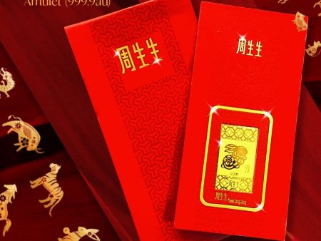 The Vault | 24K Pure Gold Bar Ampao Chinese Zodiac (999.9au) Supply