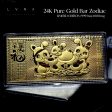 The Vault | 24K Pure Gold Bar Zodiac (999.9au) w  Collector s Silicon Casing Discount